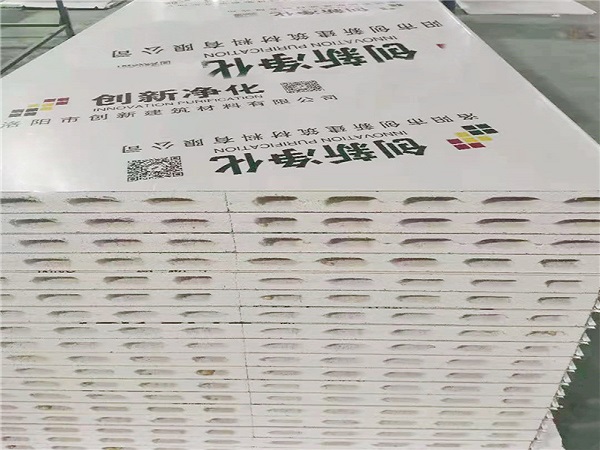 凈化板價格為什么差別這么大？