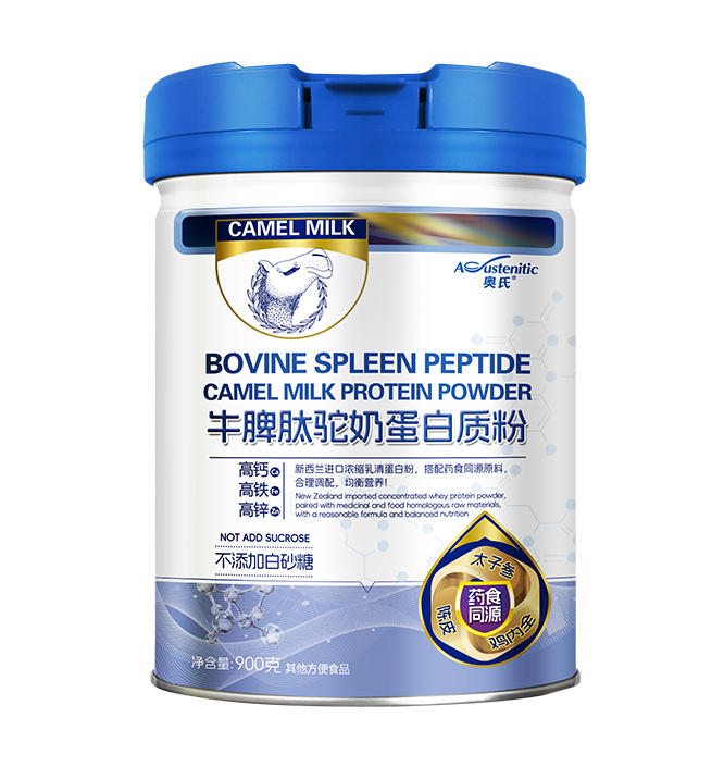 900克牛脾肽駝奶蛋白粉