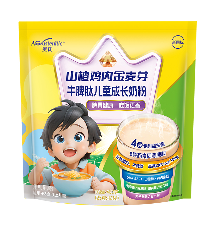 400克山楂雞內金牛脾肽兒童奶粉